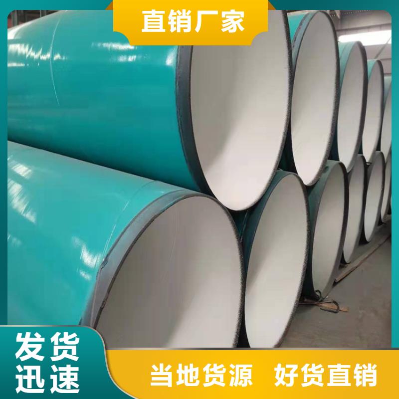 涂塑钢管防腐钢管厂家不只是质量好