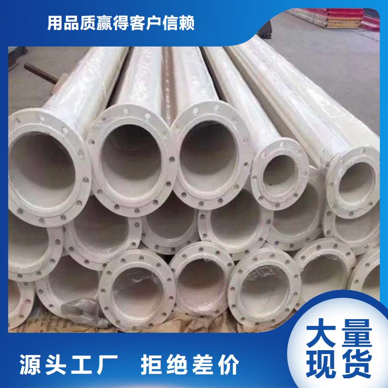 瓦斯抽放涂塑钢管厂家价格