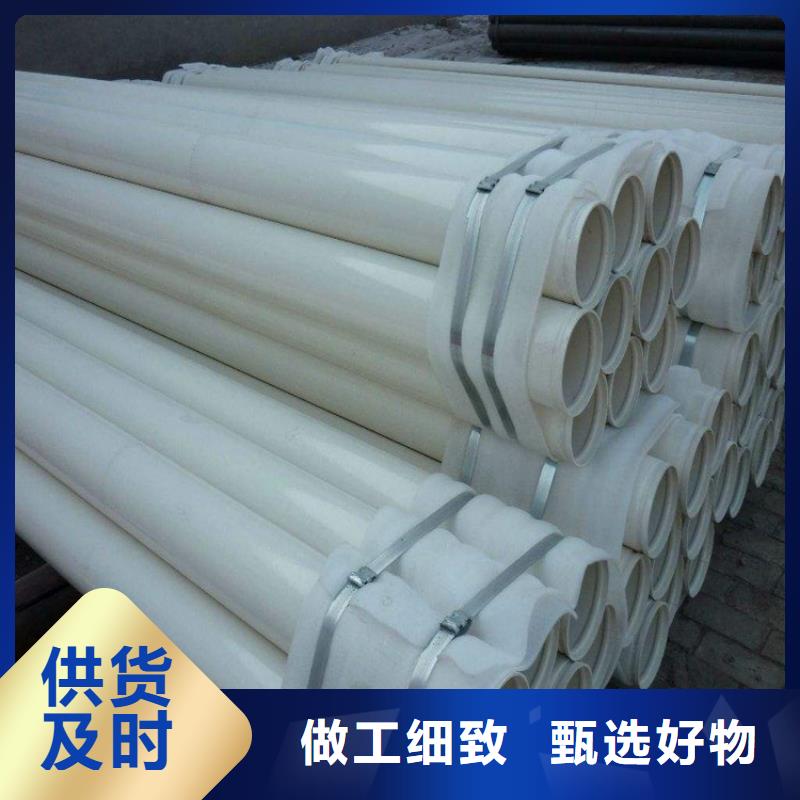 矿用供水涂塑管实体大厂