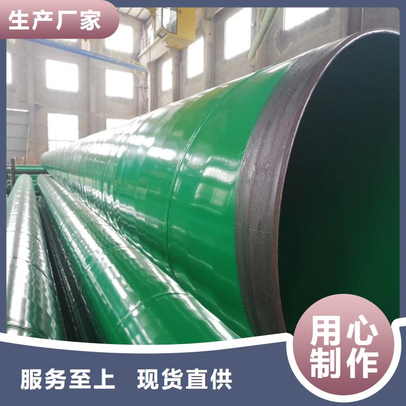 管道给水防腐涂塑管出厂价格