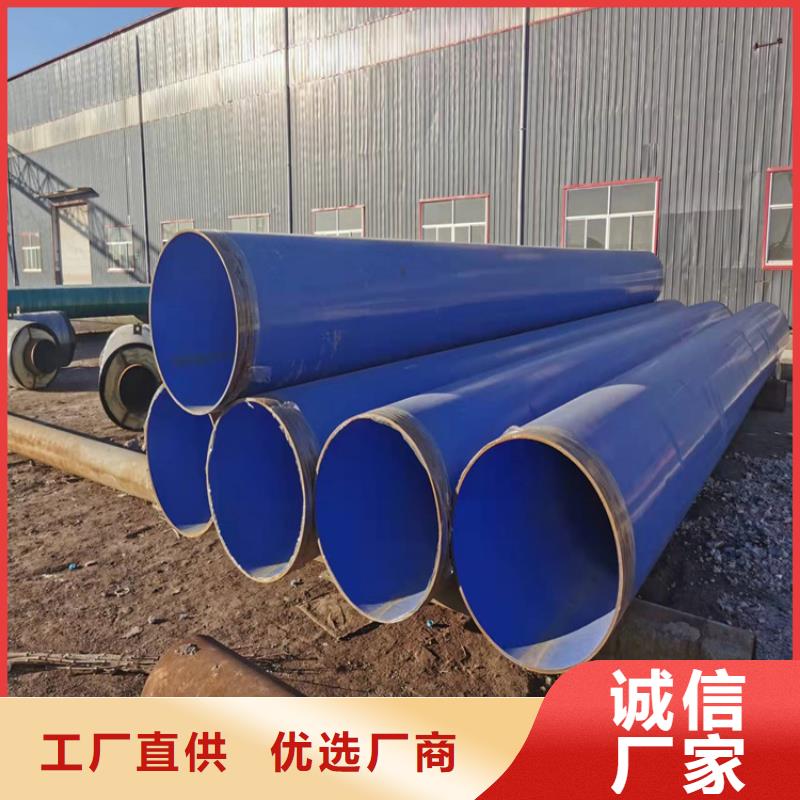 优选：双面涂塑管源头厂家