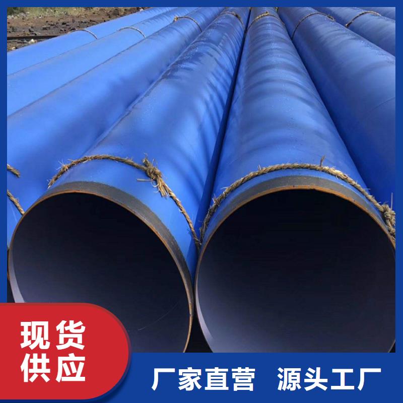 沟槽涂塑钢管源头厂家供货