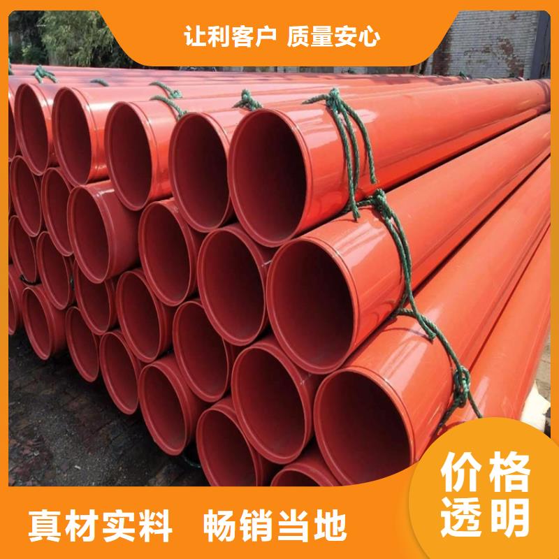 环氧粉末涂塑钢管在线报价厂家