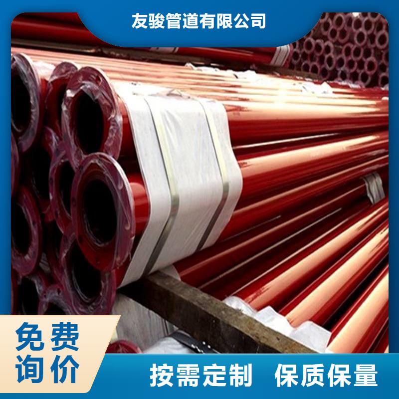 优选涂塑复合钢管厂家特别介绍