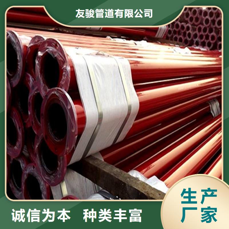 市政排污涂塑钢管厂家施工
