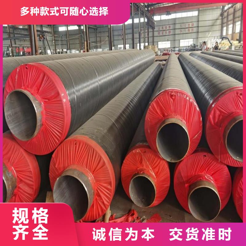 管道空调保冷用保温钢管源头厂家