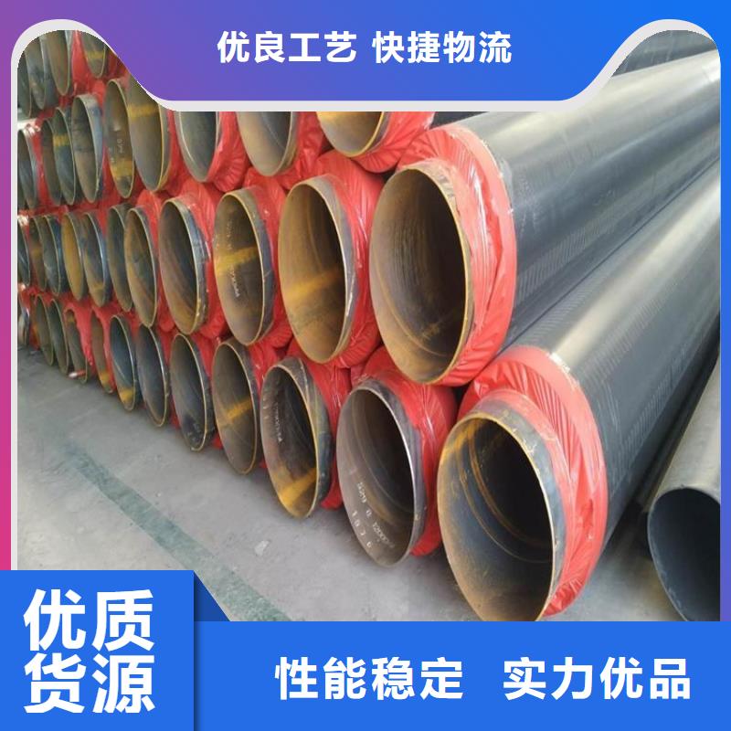 优选热力输送保温管厂家价格