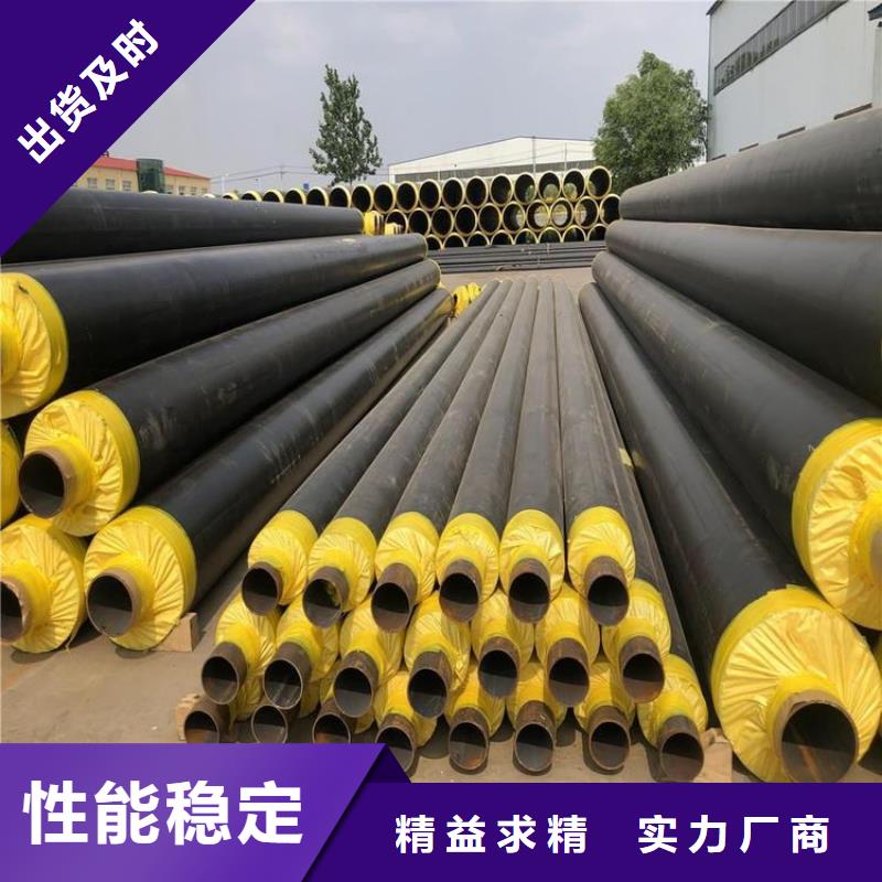 发泡保温管厂家详情介绍供货