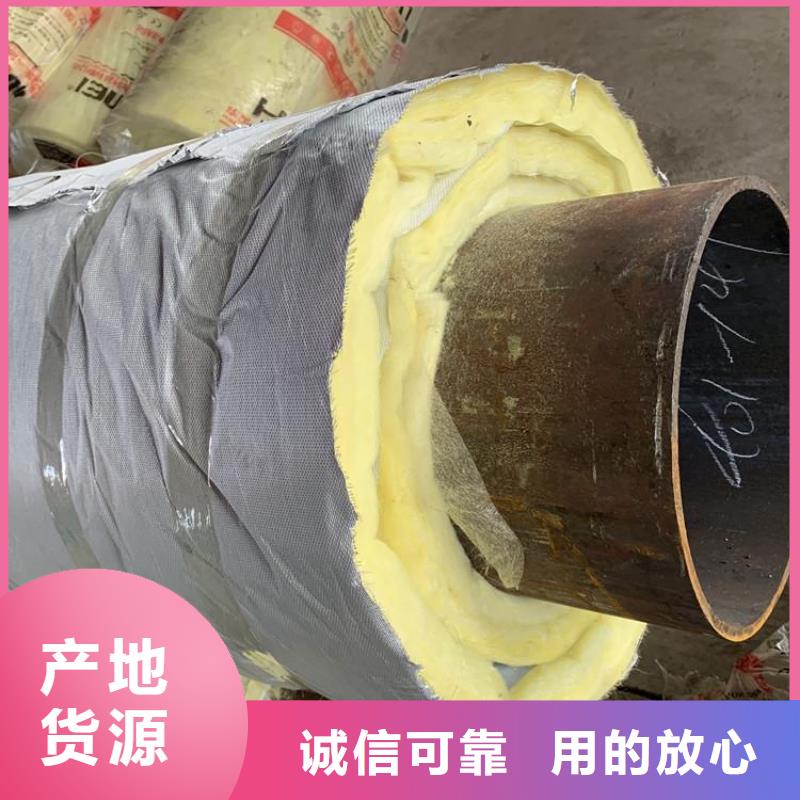 热力输送保温管生产厂家