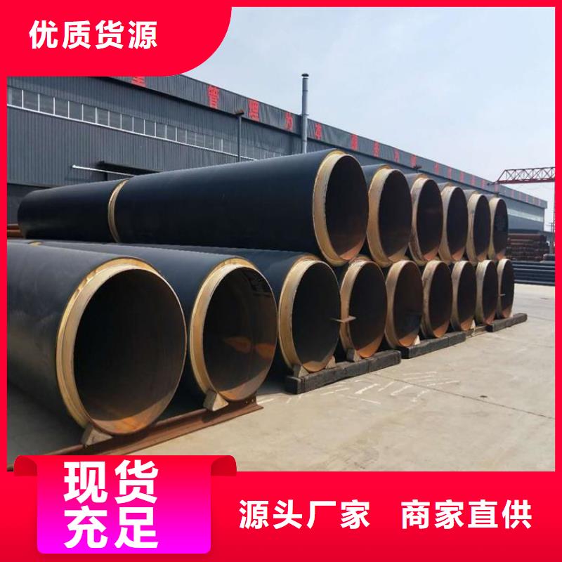 直埋保温管厂家口碑好