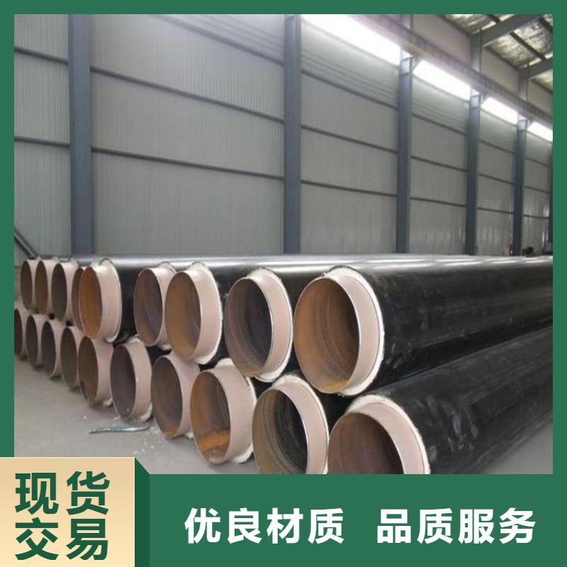 空调保冷用保温钢管厂家规格供应