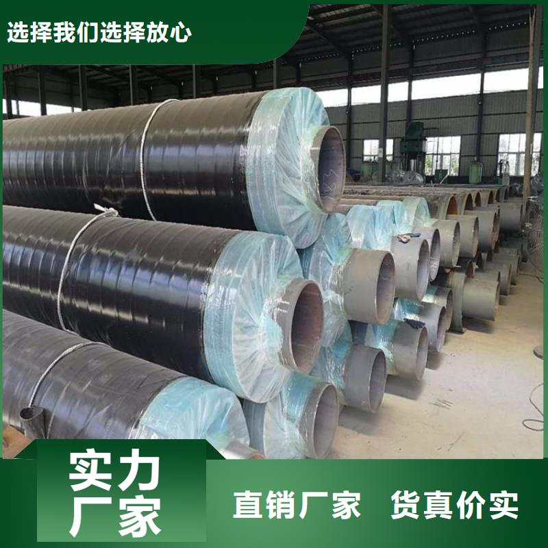 【保温钢管】国标防腐钢管性能稳定