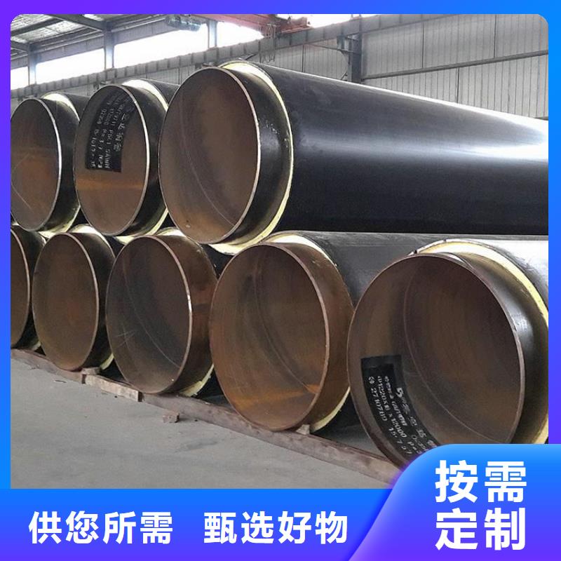 镀锌保温钢管厂家欢迎订购