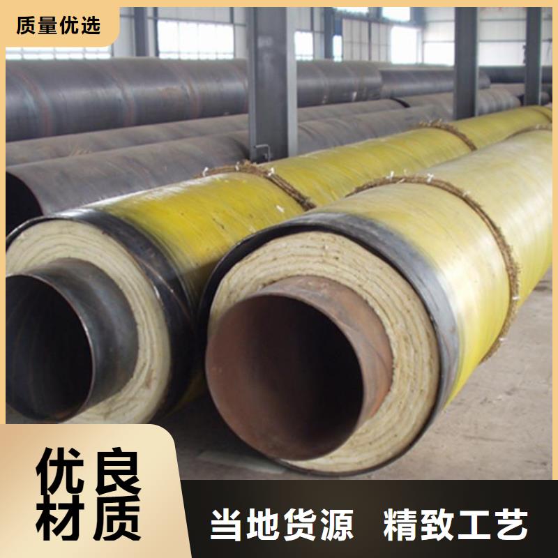 保温钢管_蒸汽保温防腐钢厂诚信经营