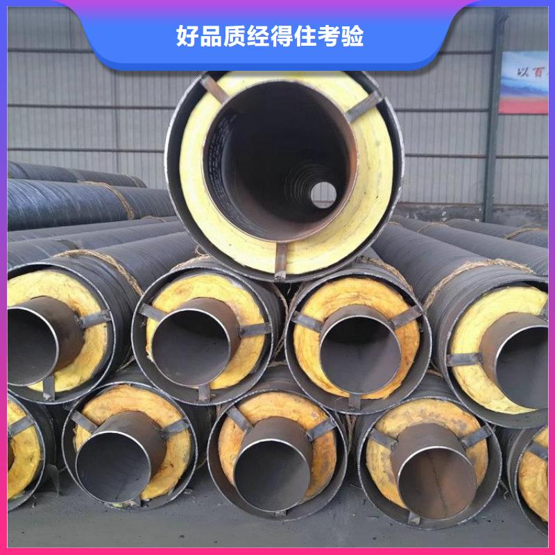 直埋保温钢管厂家