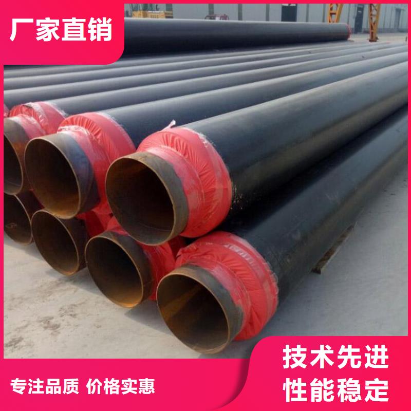 供热发泡保温管厂家