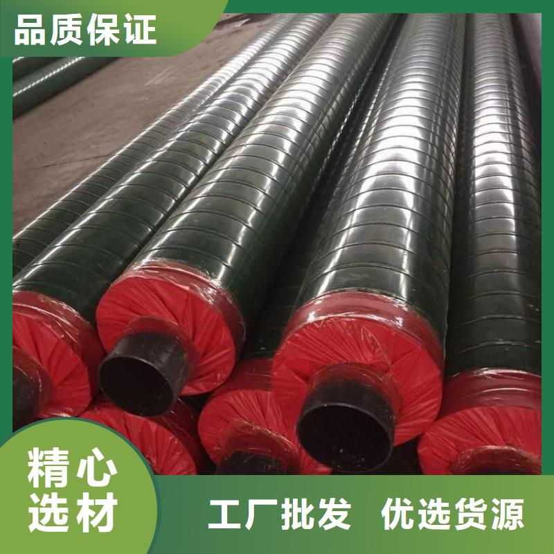 供热发泡保温管厂家