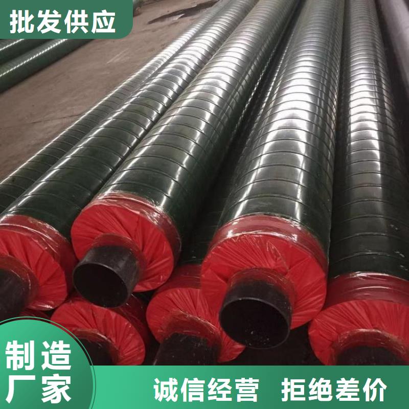 国标钢套钢保温管厂家价格优选