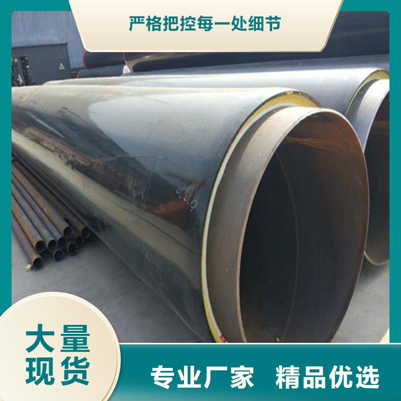 供热发泡保温管厂家