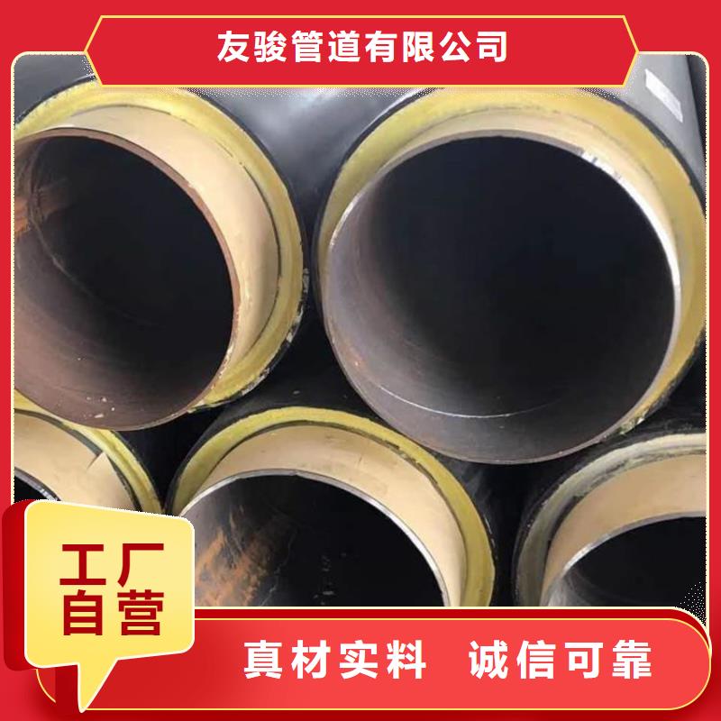聚氨酯保温钢管供应本地厂家