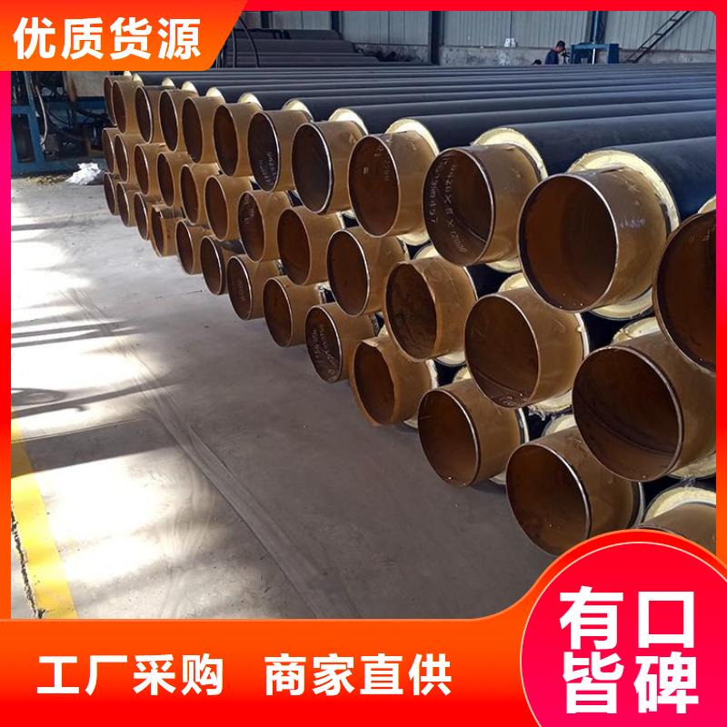 发泡保温管厂家生产供应