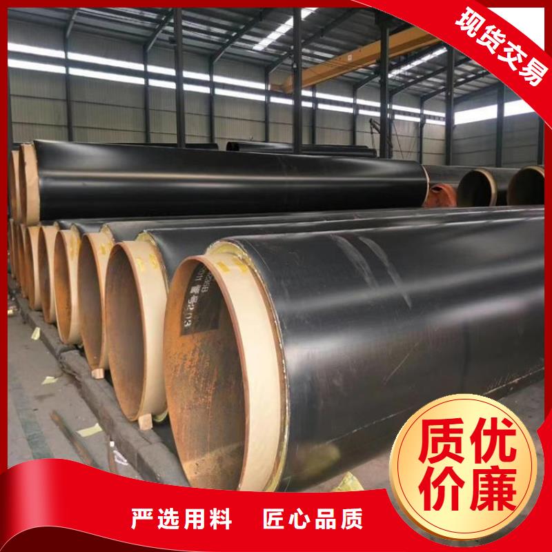 优选预制直埋保温钢管厂家