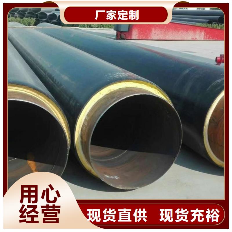 发泡保温管厂家优选