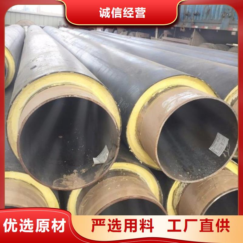 保温钢管,消防涂塑钢管保质保量