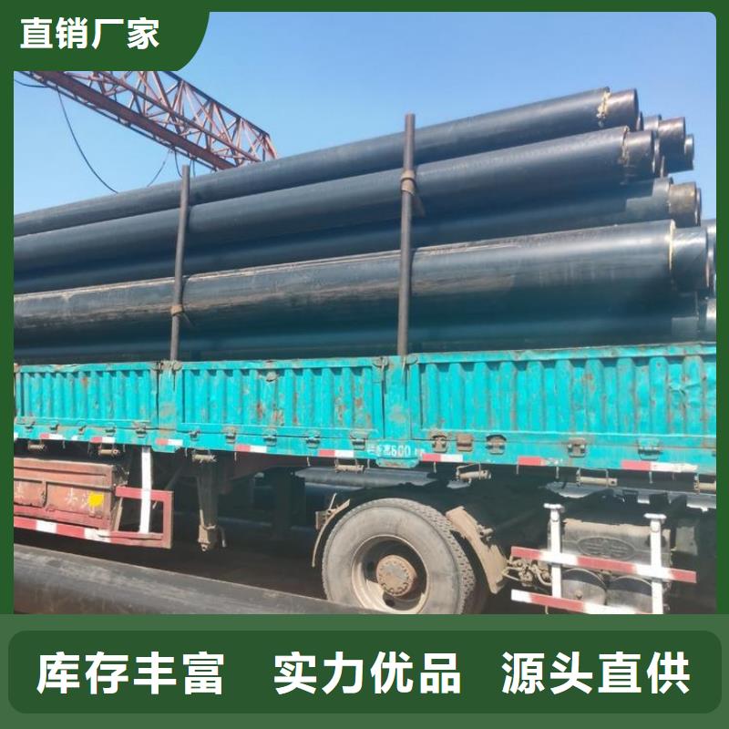 保温钢管TPEP防腐钢管高标准高品质