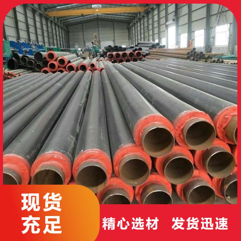 直埋保温管厂家口碑好