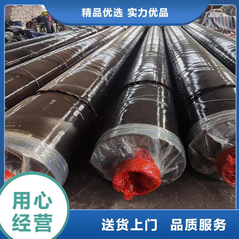 优选小口径保温管道厂家销售