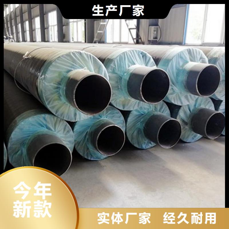 排水用保温钢管全国发货厂家