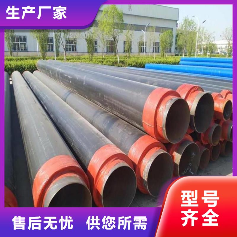 热力输送保温管厂家销售