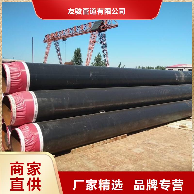 【保温钢管】_DN450保温钢管厂家现货批发