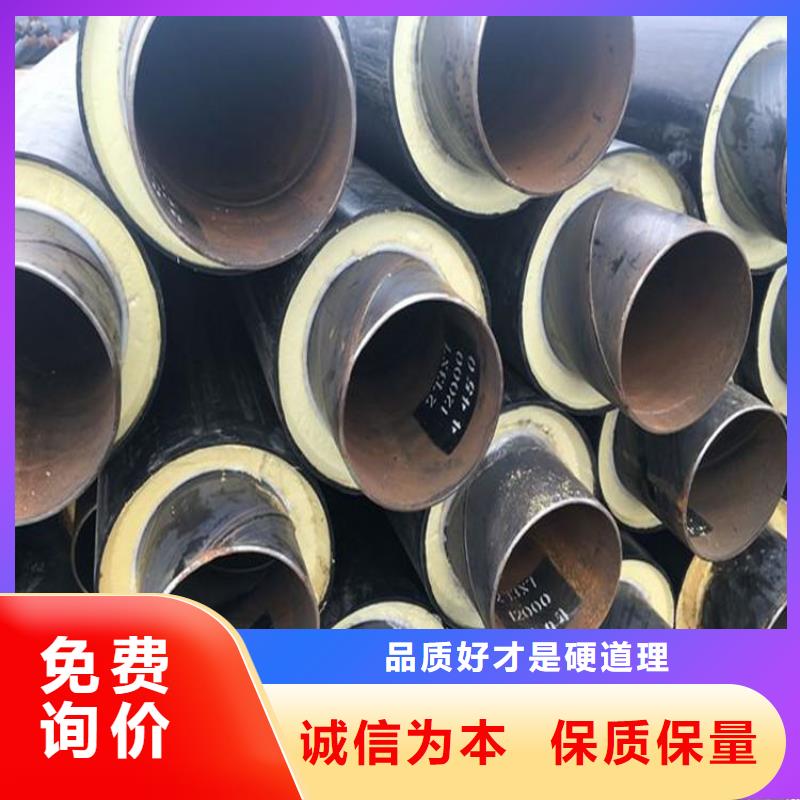 预制直埋保温钢管厂家生产