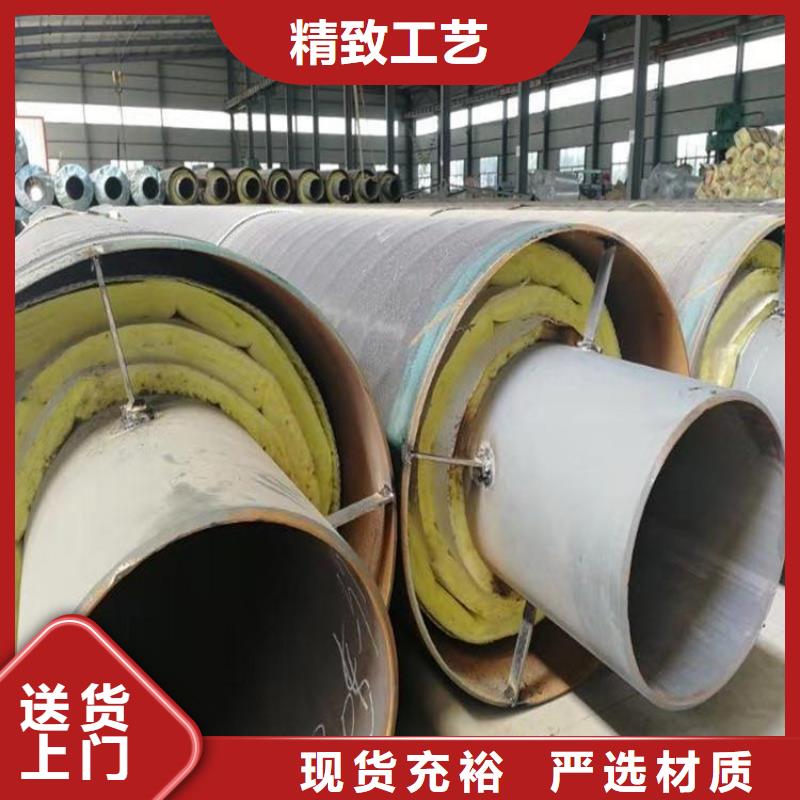 黄夹克保温钢管诚信企业厂家