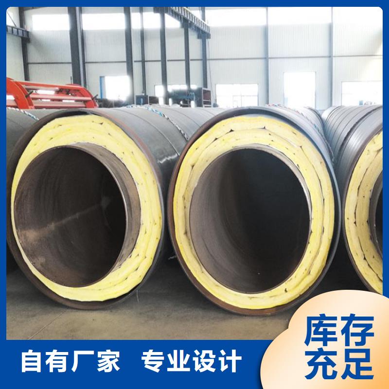 供暖保温管厂家供应优选
