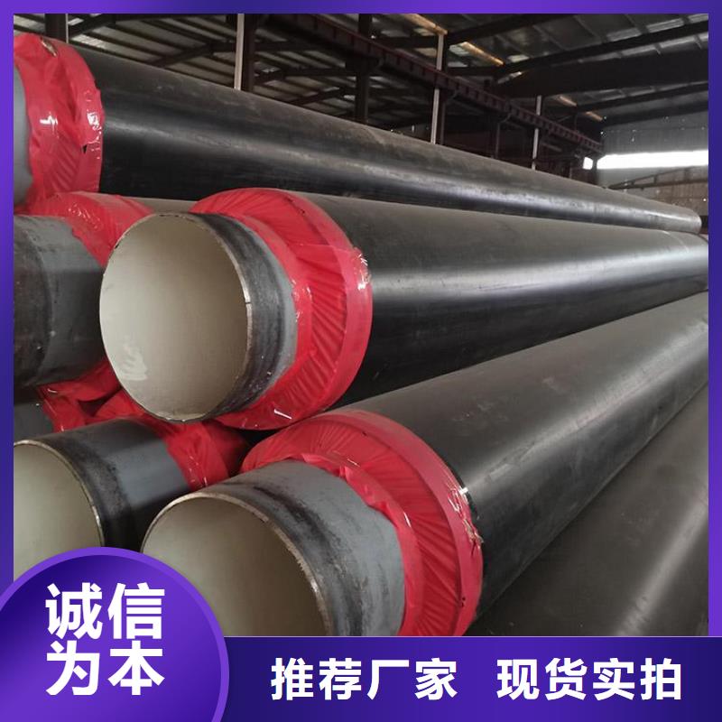 管道空调保冷用保温钢管源头厂家