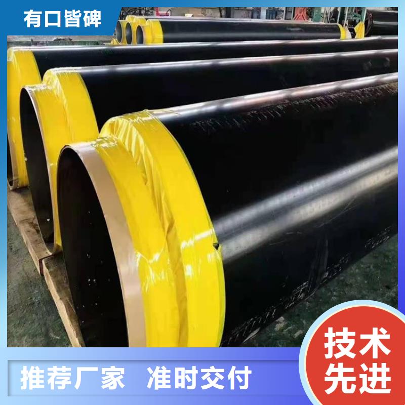 供暖发泡保温管厂家公司
