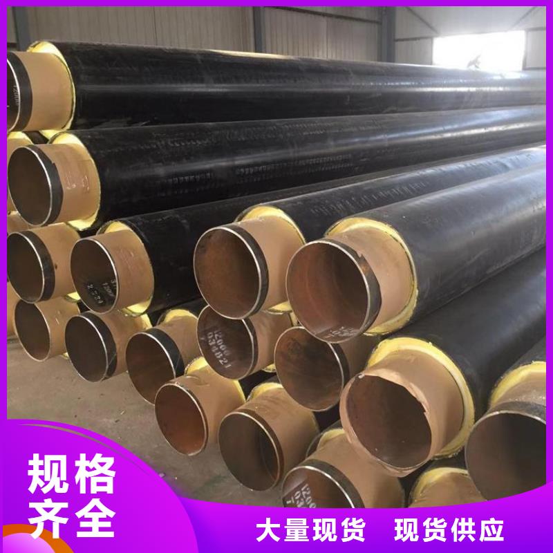 保温钢管,镀锌铁皮保温钢管真诚合作