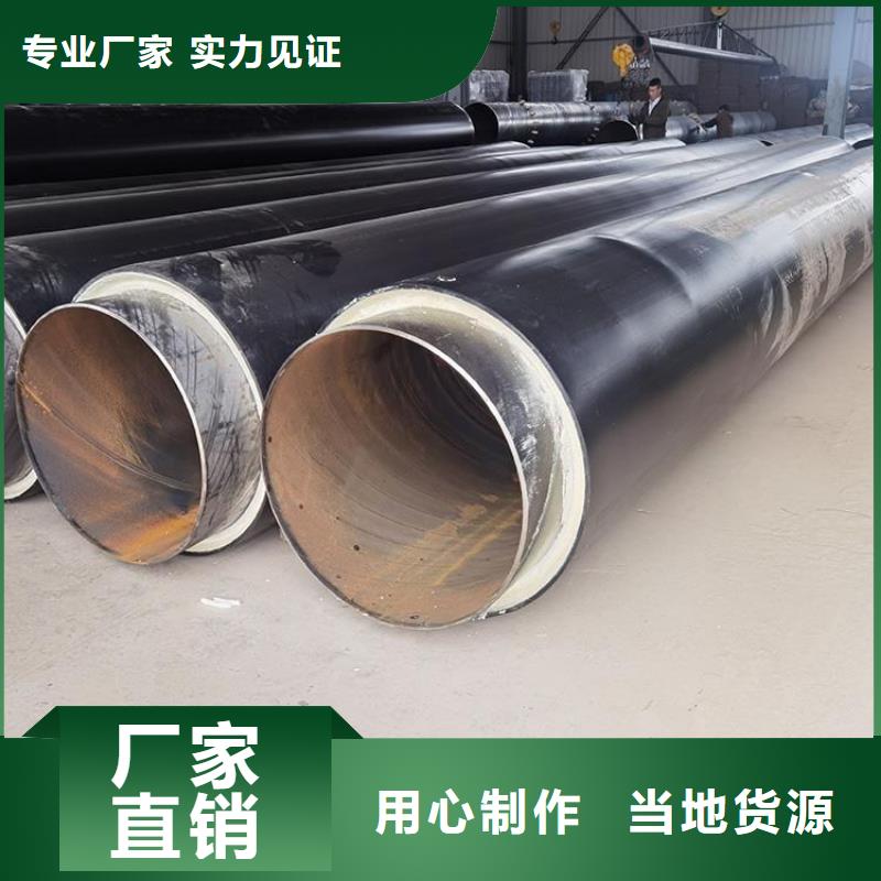 给水保温钢管厂家资讯