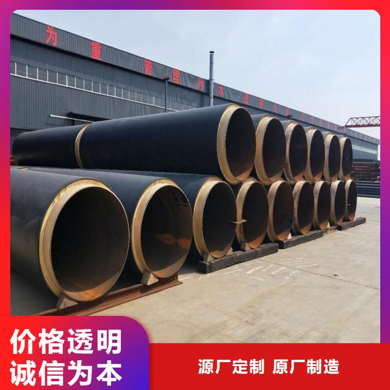 管道供热保温管厂家价格