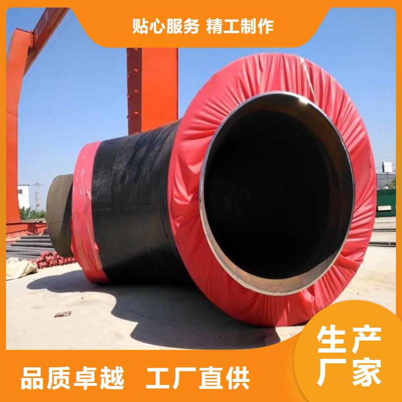 直埋保温钢管厂家供货