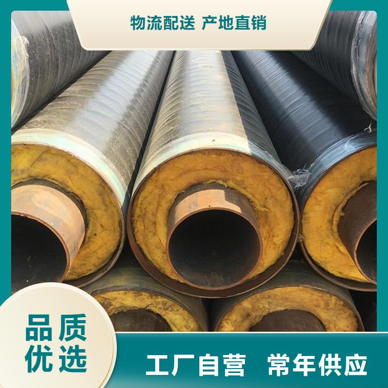优选：热力输送聚氨酯保温管精选厂家