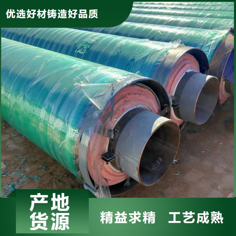 聚氨酯发泡保温钢管厂家价格供应