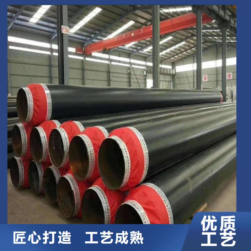 热力输送保温管生产厂家