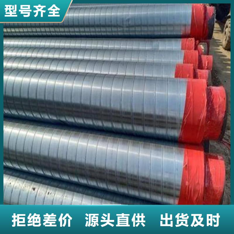 国标钢套钢保温管厂家价格优选
