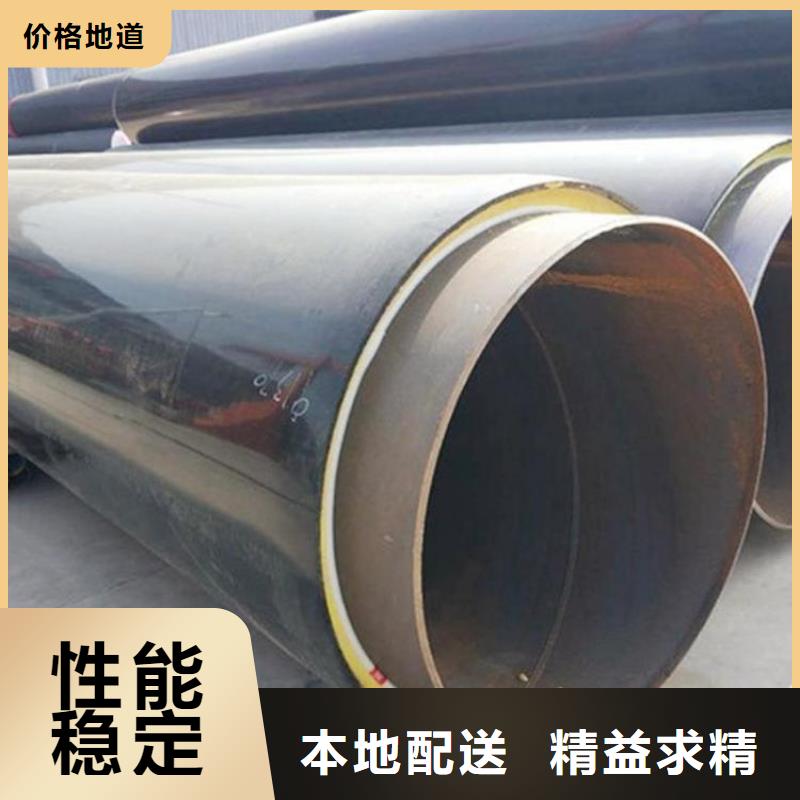 国标钢套钢保温管厂家价格优选