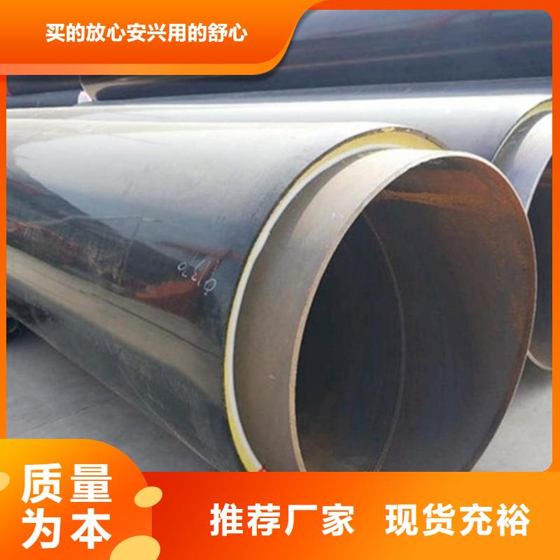直埋保温钢管厂家