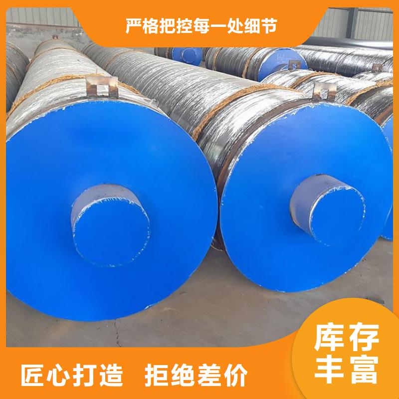 钢套钢蒸汽保温钢管厂家特别介绍